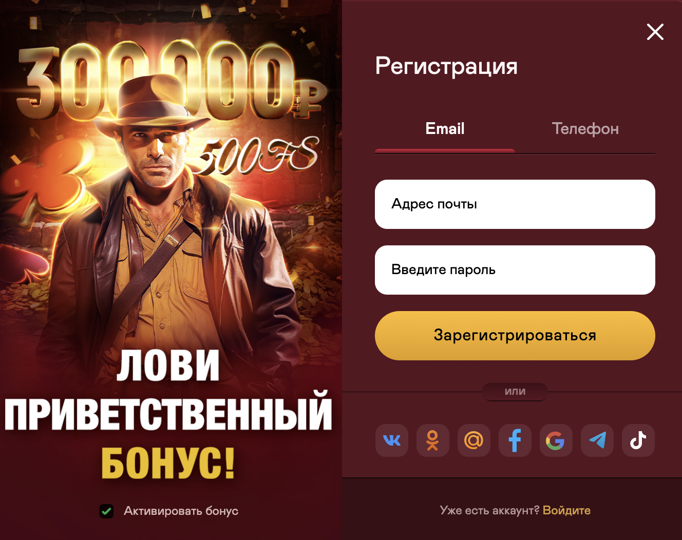 Регистрация на платформе займет считанные минуты